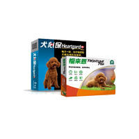 勃林格 福来恩半年套包 小型犬 0.67ml*6支/2盒+6粒/盒